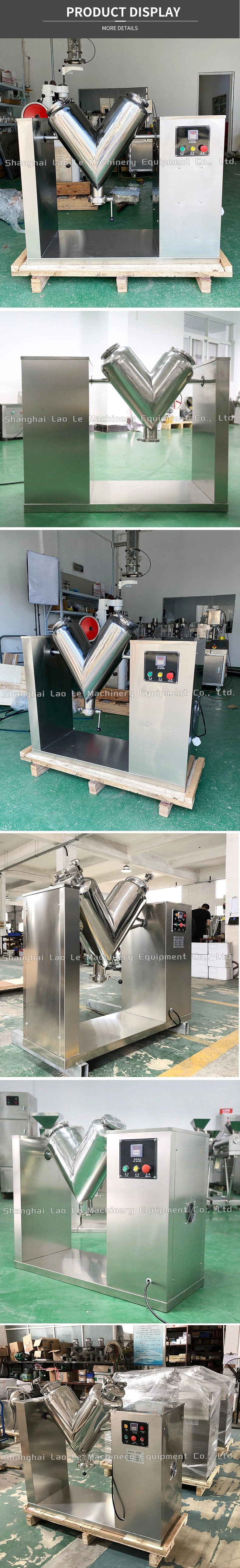 Automatic 5L 10L 30L 50L 100L Vh Type Food Spice Dry Powder Mixer Medicine Powder V Type Mixer